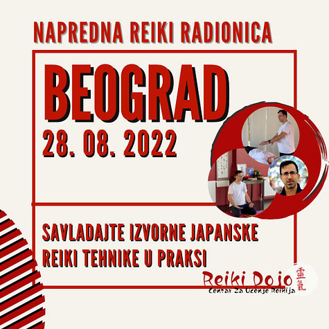Napredna reiki radionica Beograd Napredna reiki radionica Beograd
